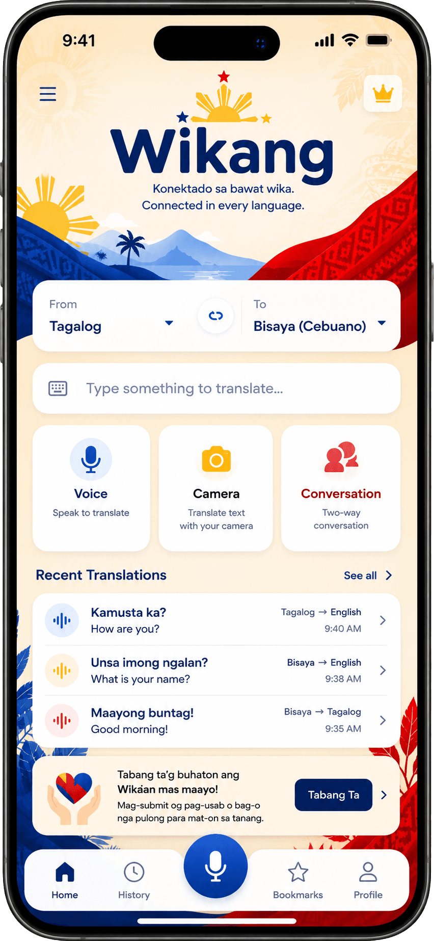 Wikang app home screen